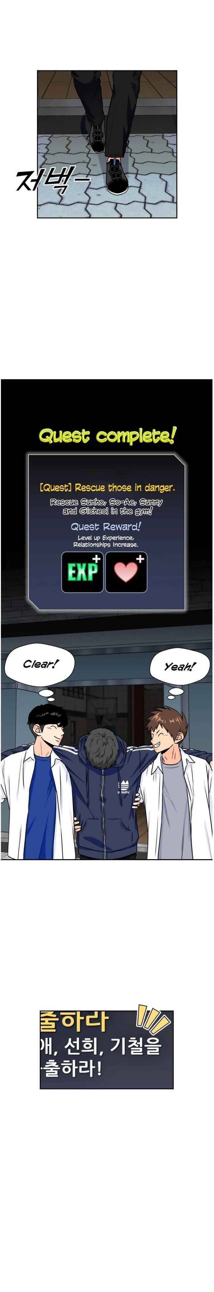 Page 16 of Chapter 39