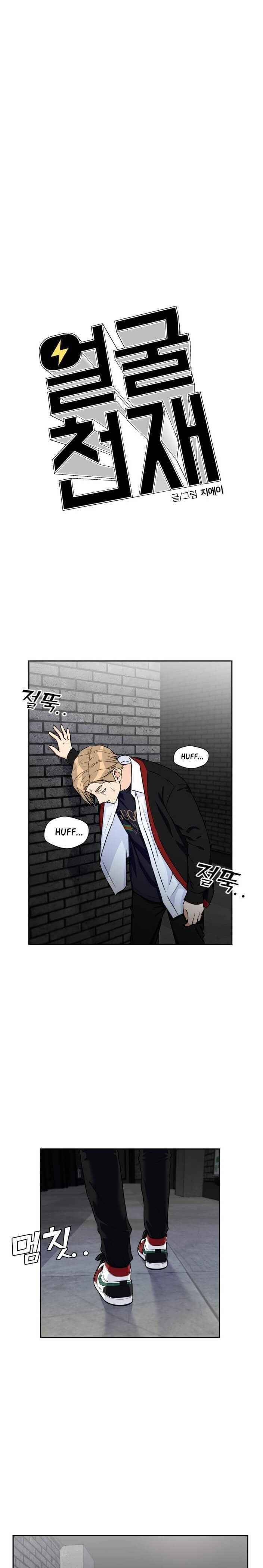 Page 24 of Chapter 39