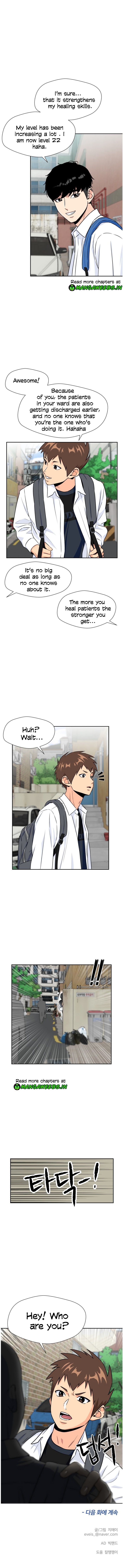 Page 11 of Chapter 42