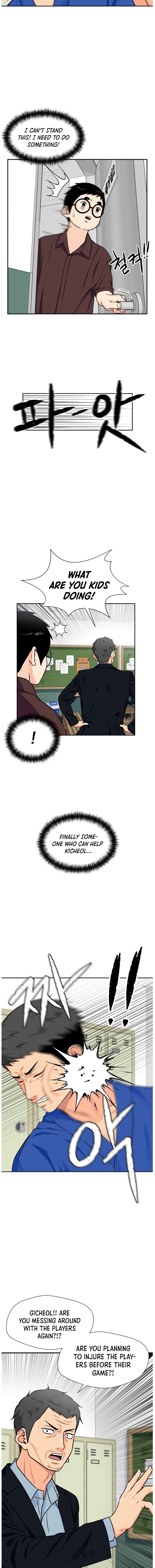 Page 12 of Chapter 46