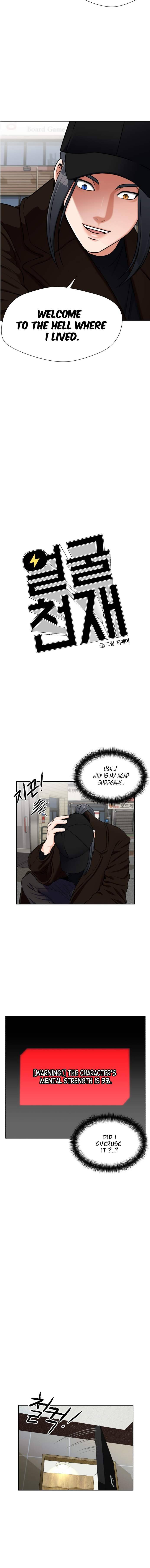 Page 10 of Chapter 52