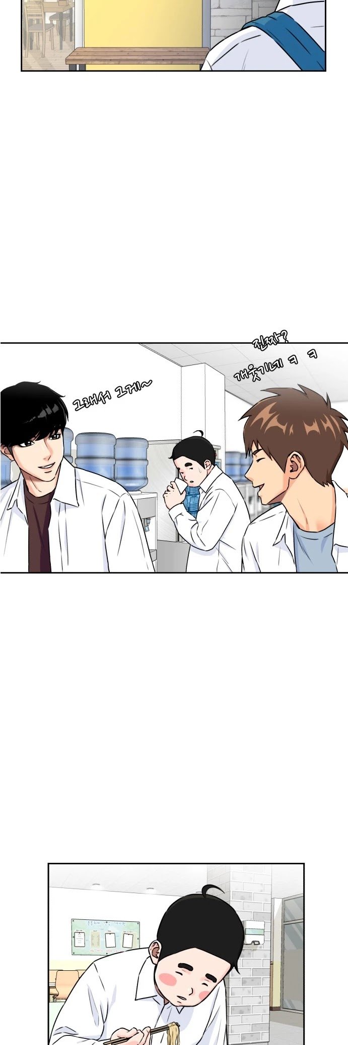 Page 34 of Chapter 54