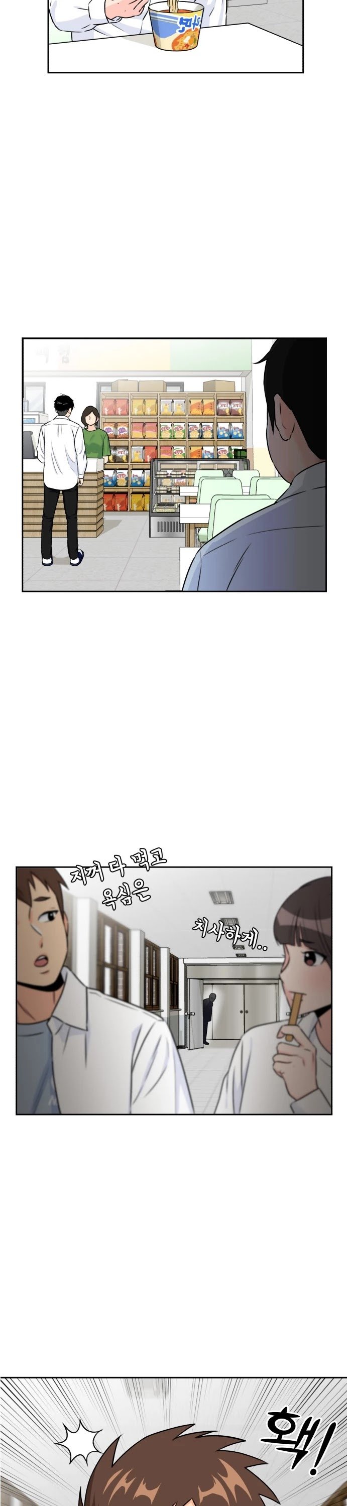 Page 35 of Chapter 54