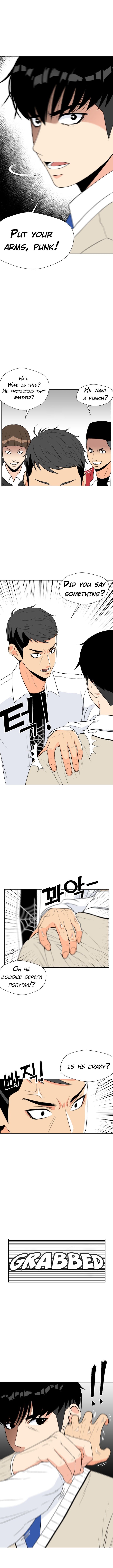 Page 1 of Chapter 6