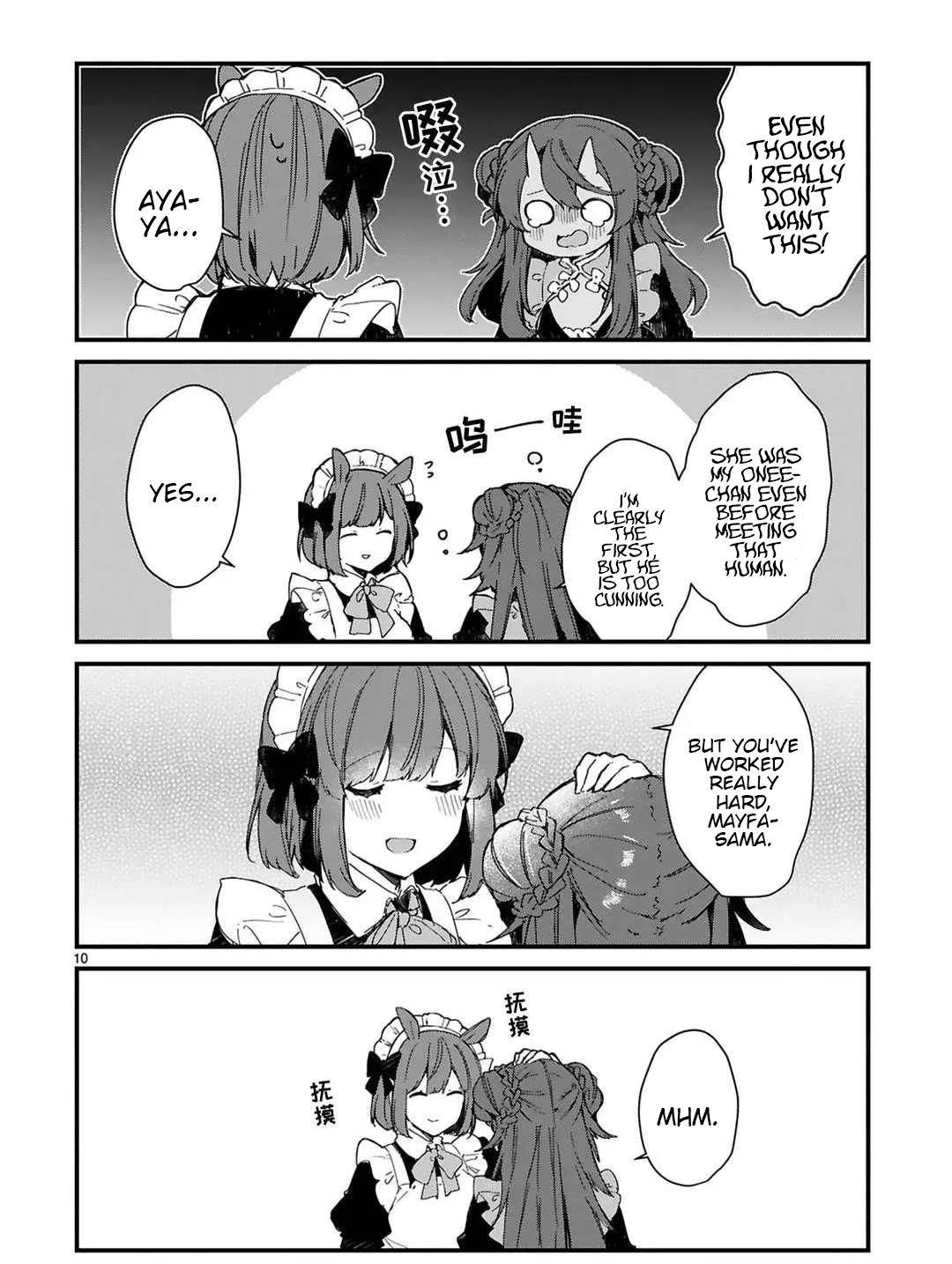 Page 10 of Chapter 16