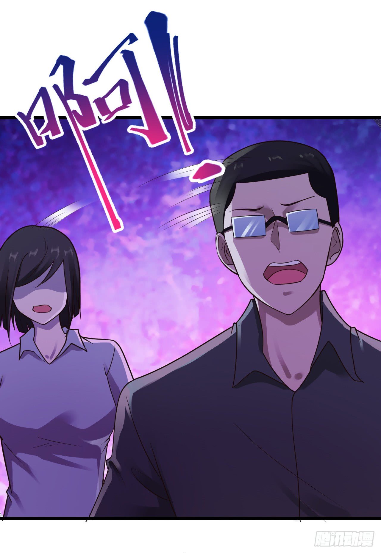 Page 17 of Chapter 12