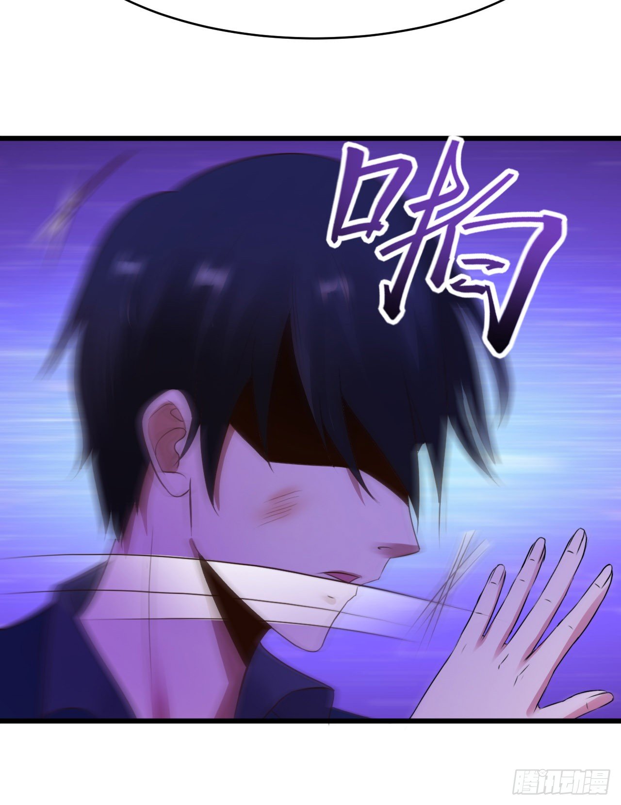 Page 33 of Chapter 12