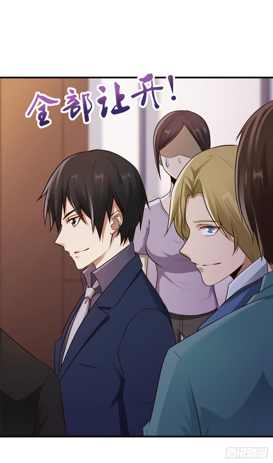 Page 26 of Chapter 13