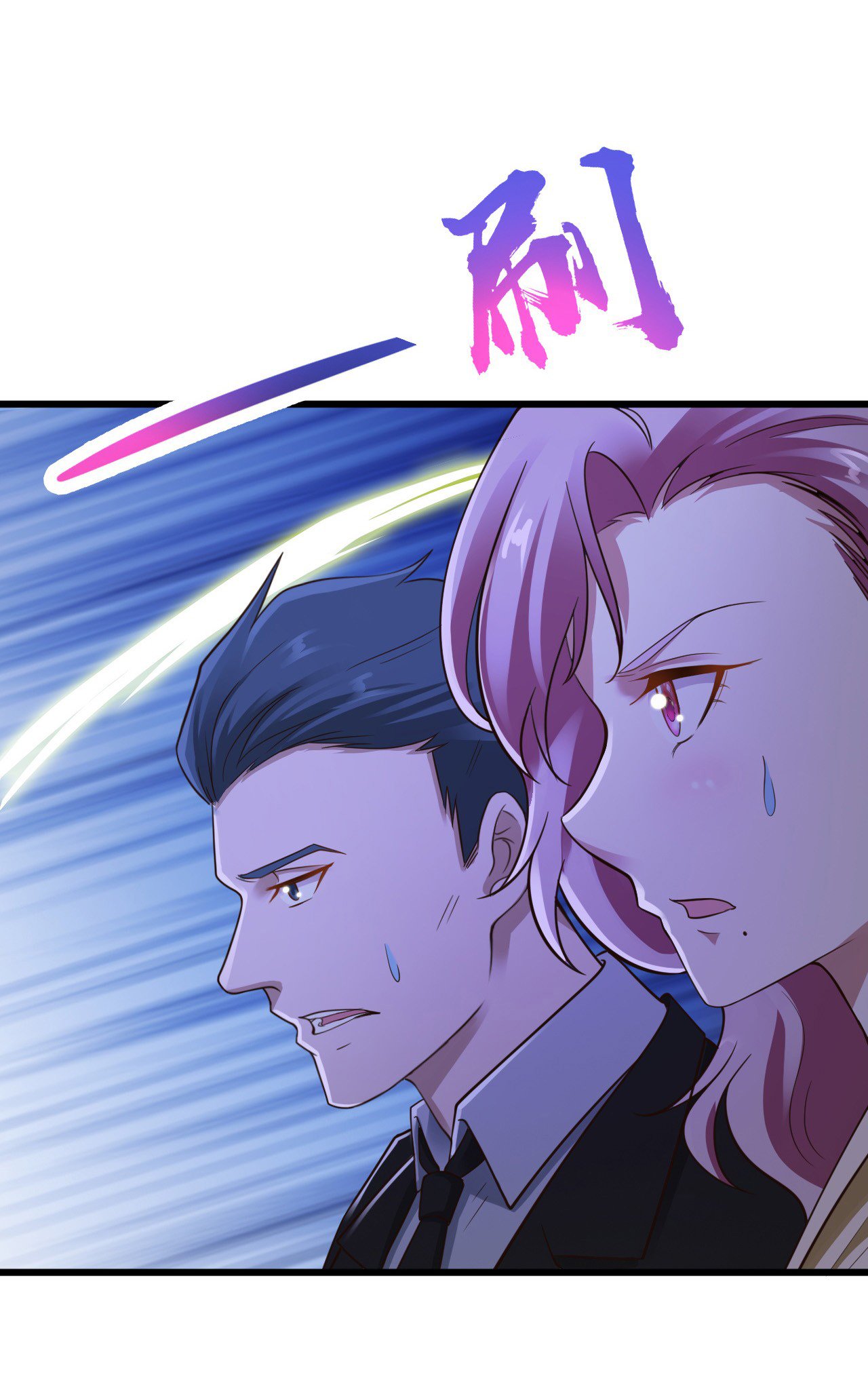 Page 4 of Chapter 16
