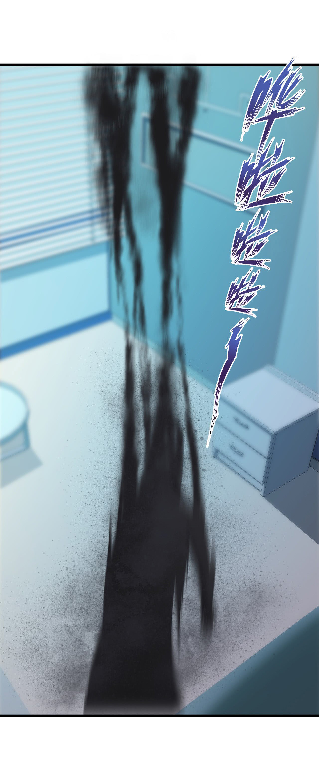 Page 23 of Chapter 16