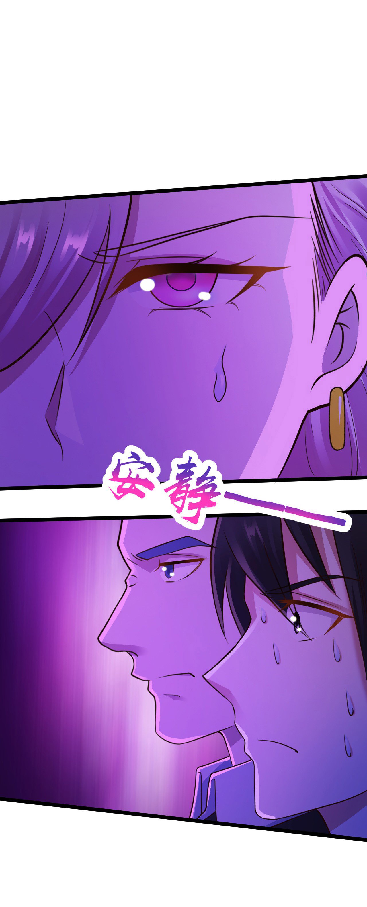 Page 24 of Chapter 16