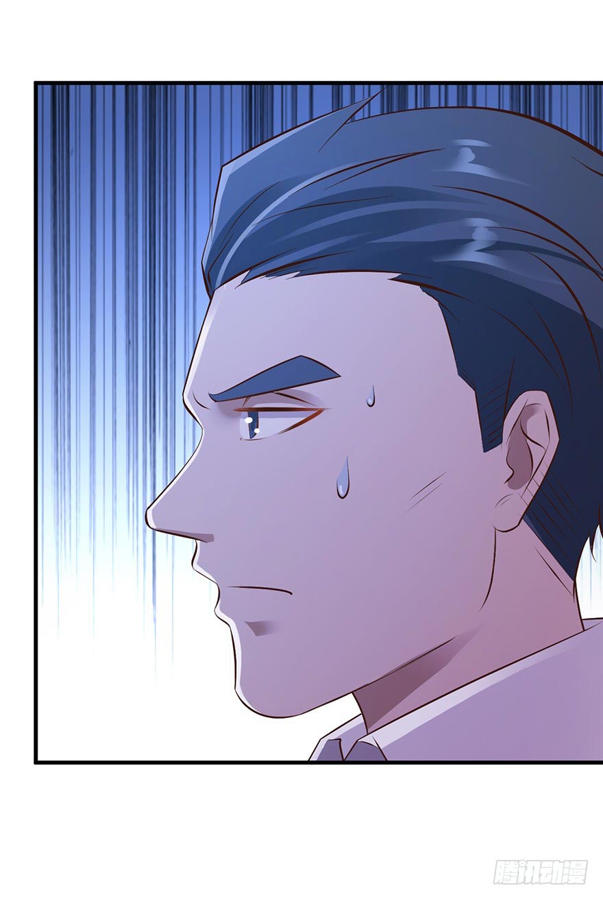 Page 30 of Chapter 29