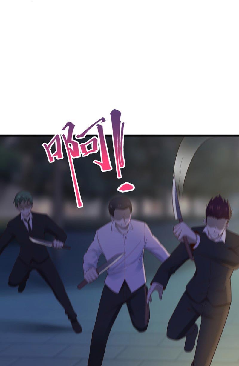 Page 10 of Chapter 31