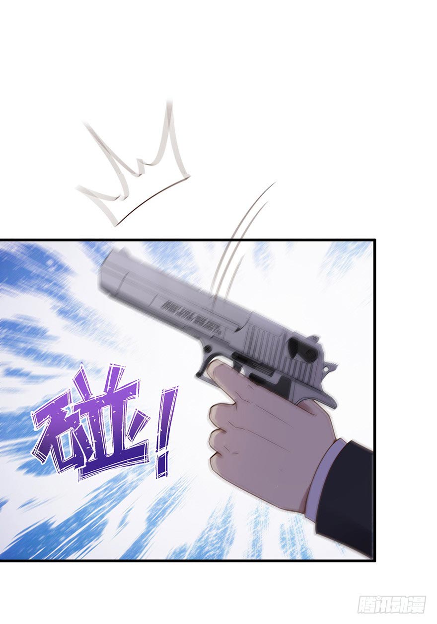 Page 20 of Chapter 31