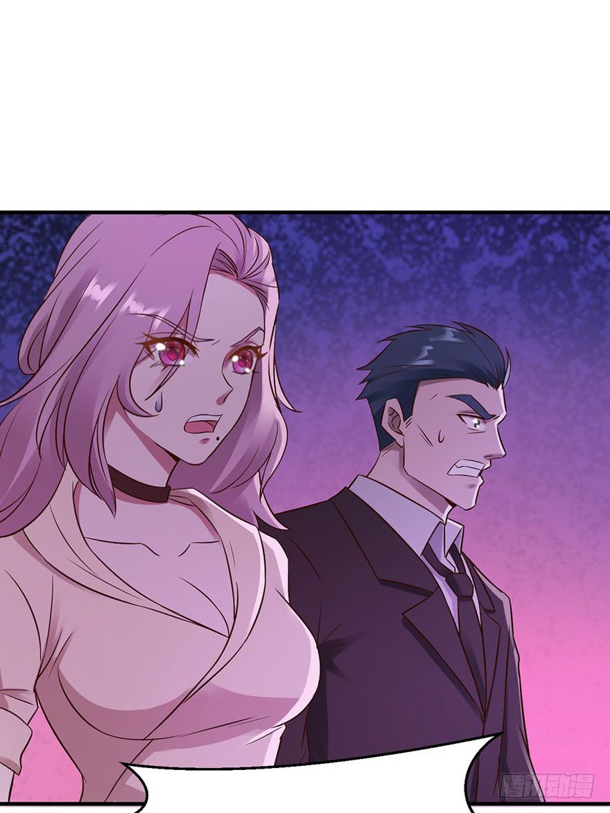 Page 23 of Chapter 33