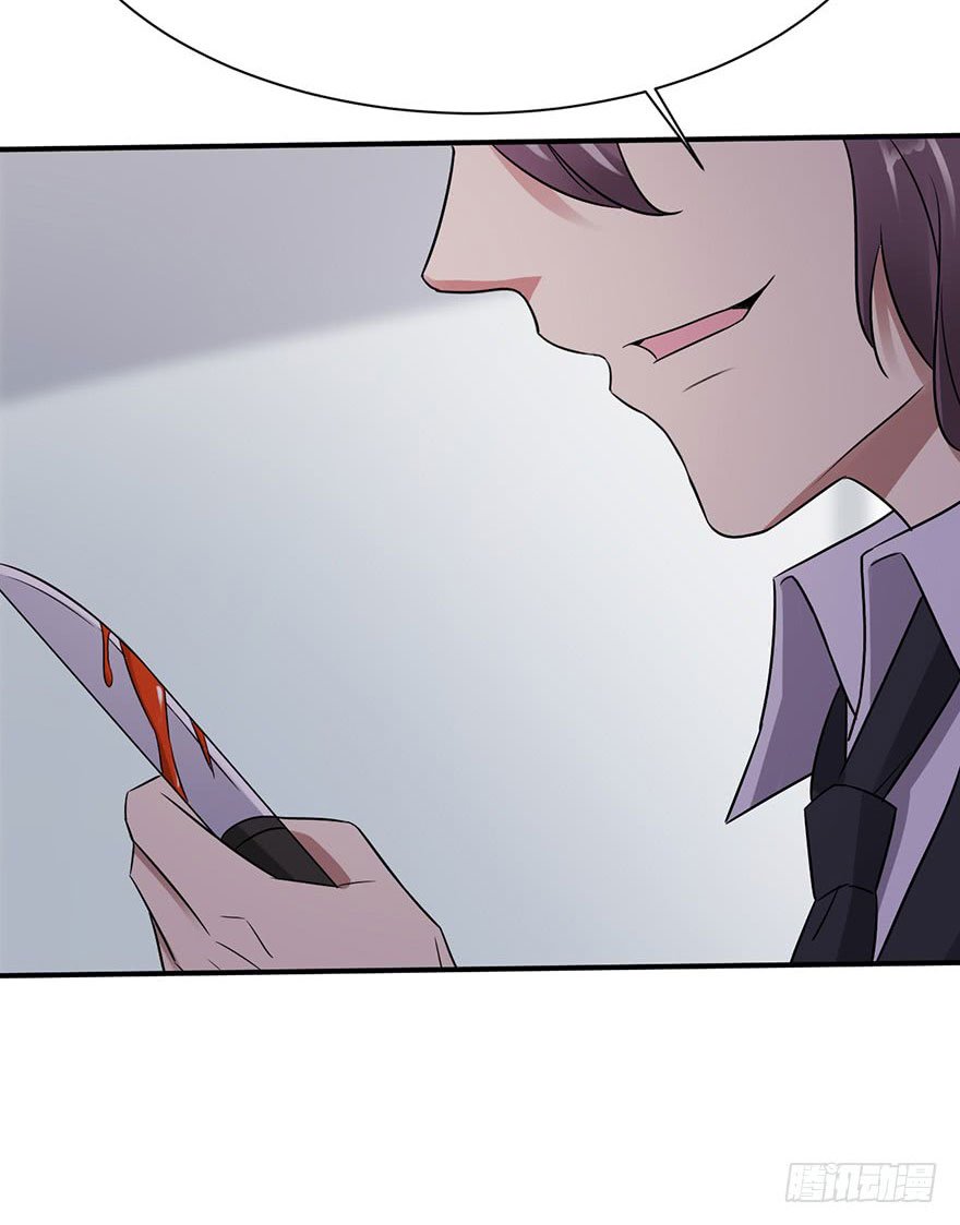 Page 37 of Chapter 33