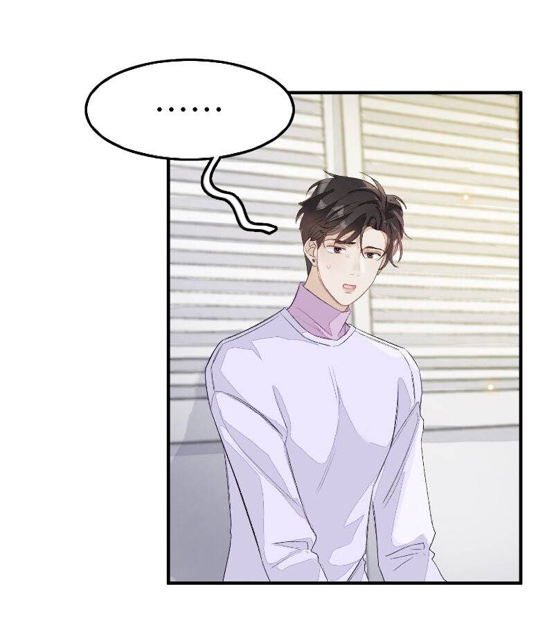 Page 13 of Chapter 44