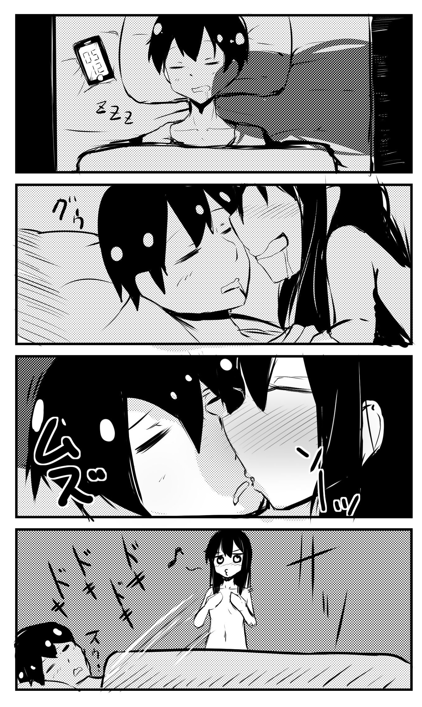 Page 1 of Chapter 37