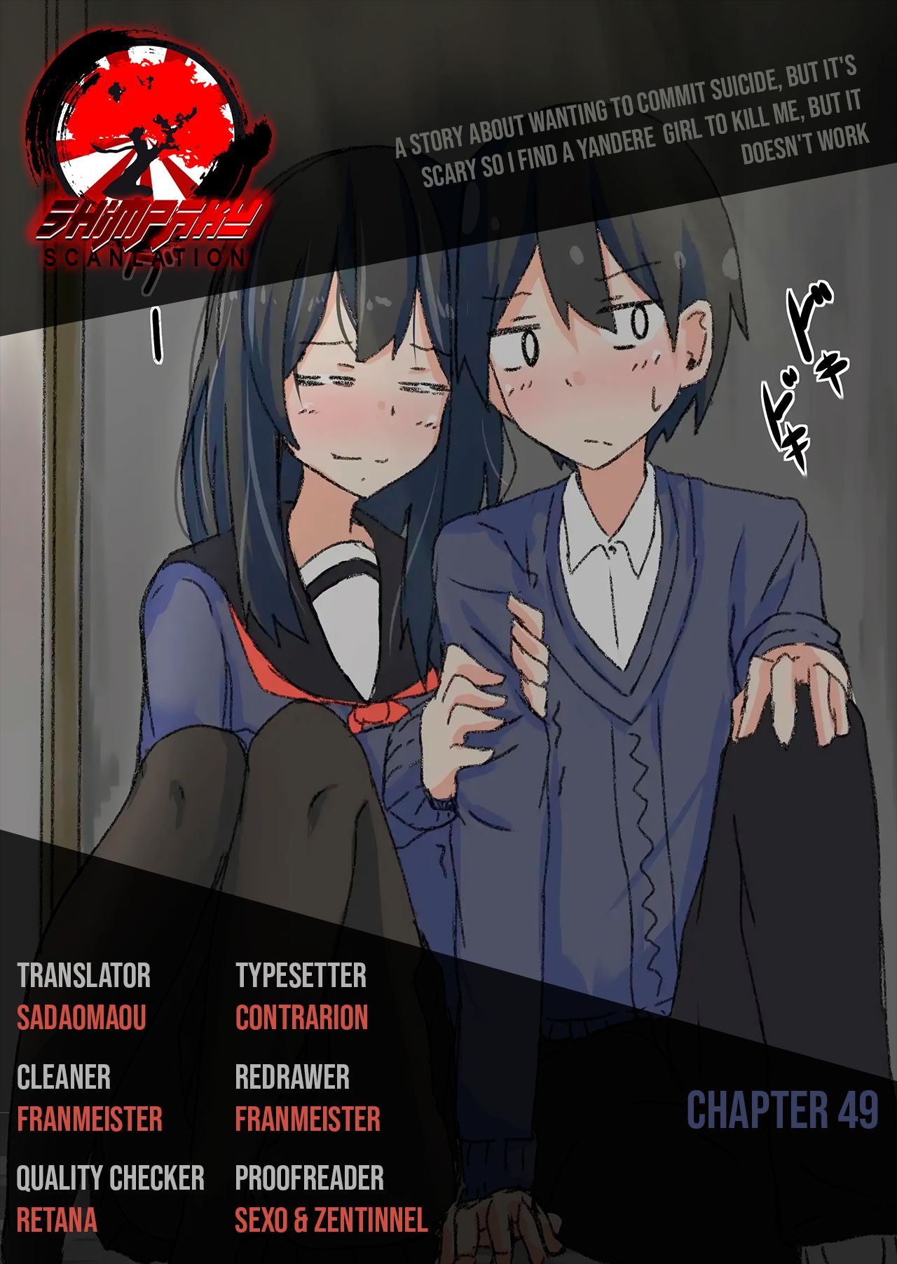 Page 3 of Chapter 49
