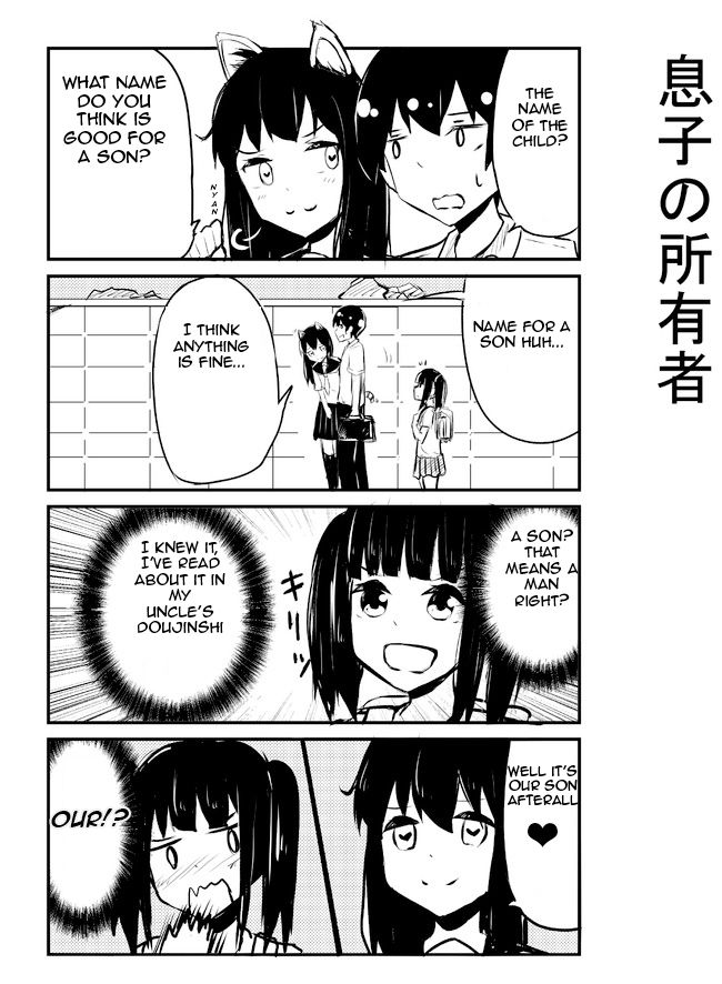 Page 1 of Chapter 69