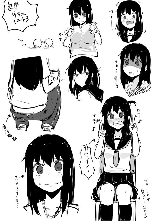 Page 2 of Chapter 76