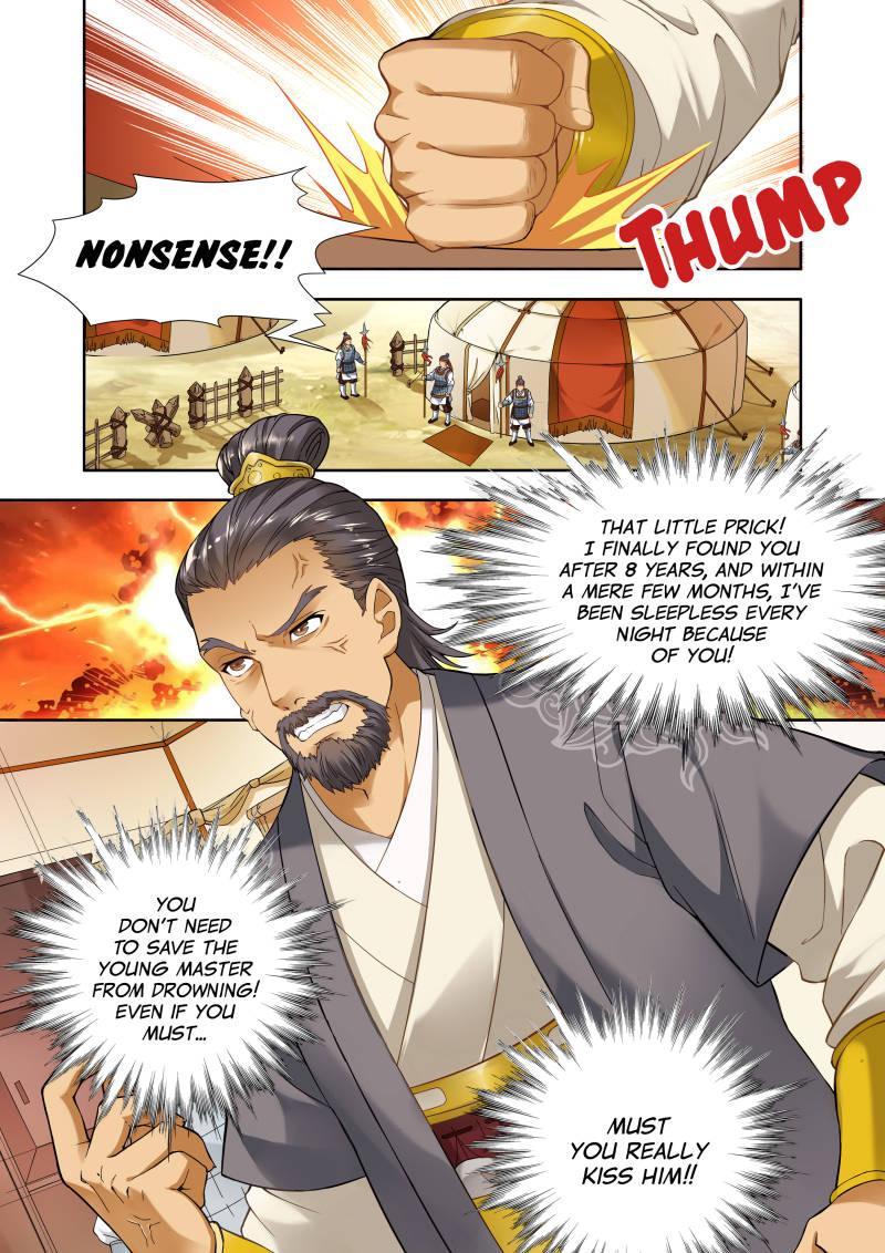 Page 4 of Chapter 1