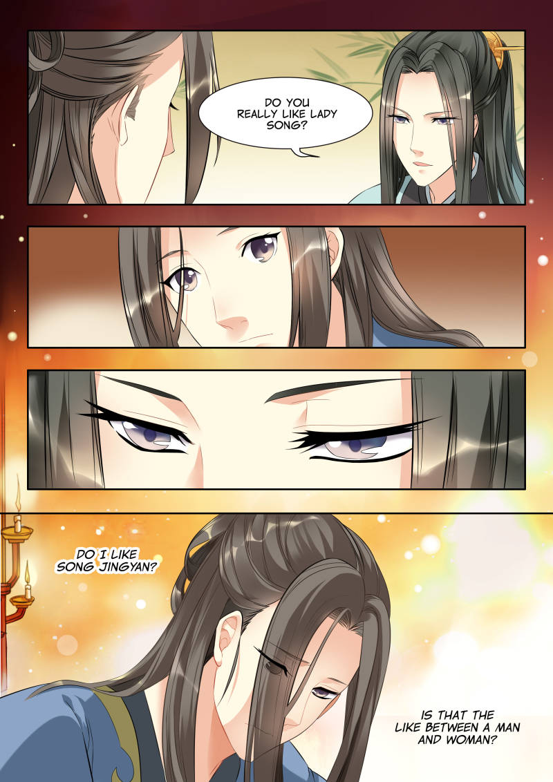 Page 1 of Chapter 17