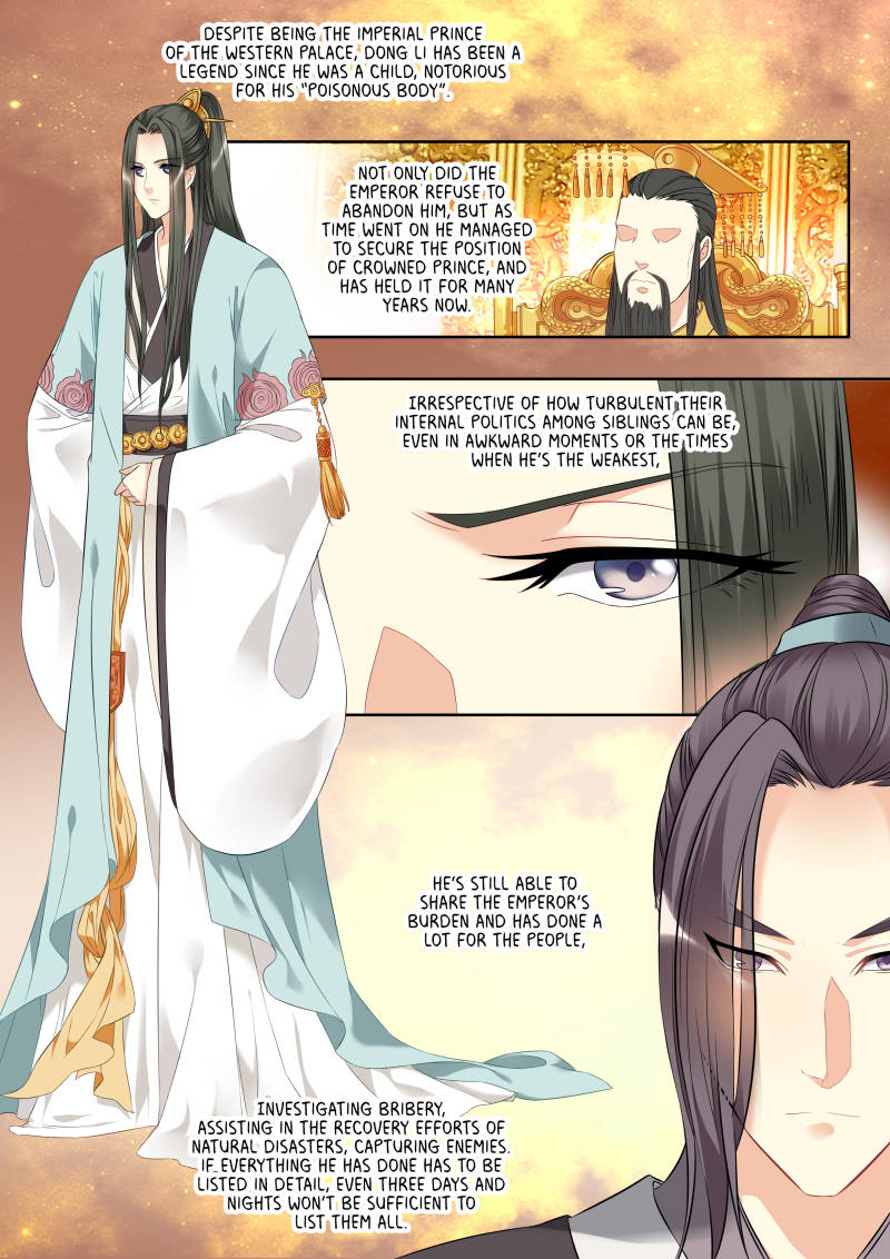 Page 1 of Chapter 18
