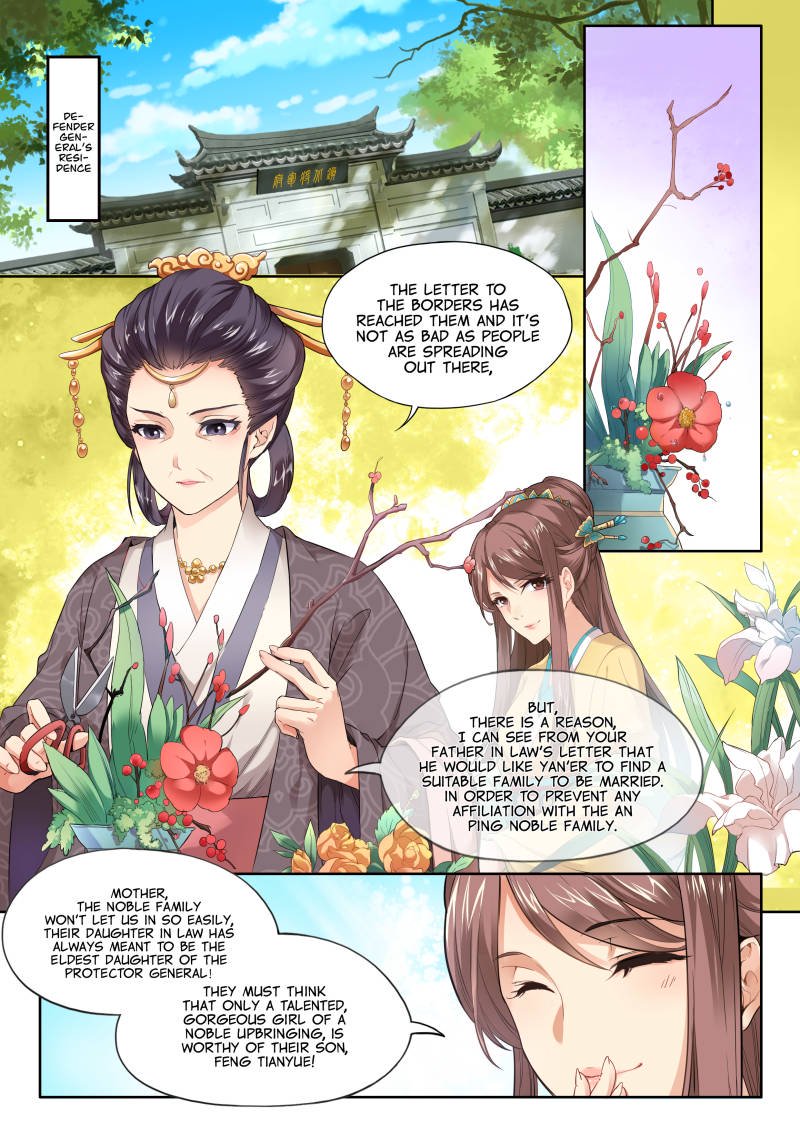 Page 2 of Chapter 3