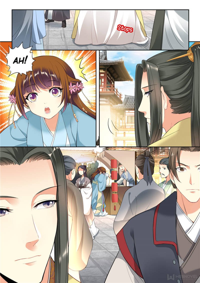 Page 1 of Chapter 33