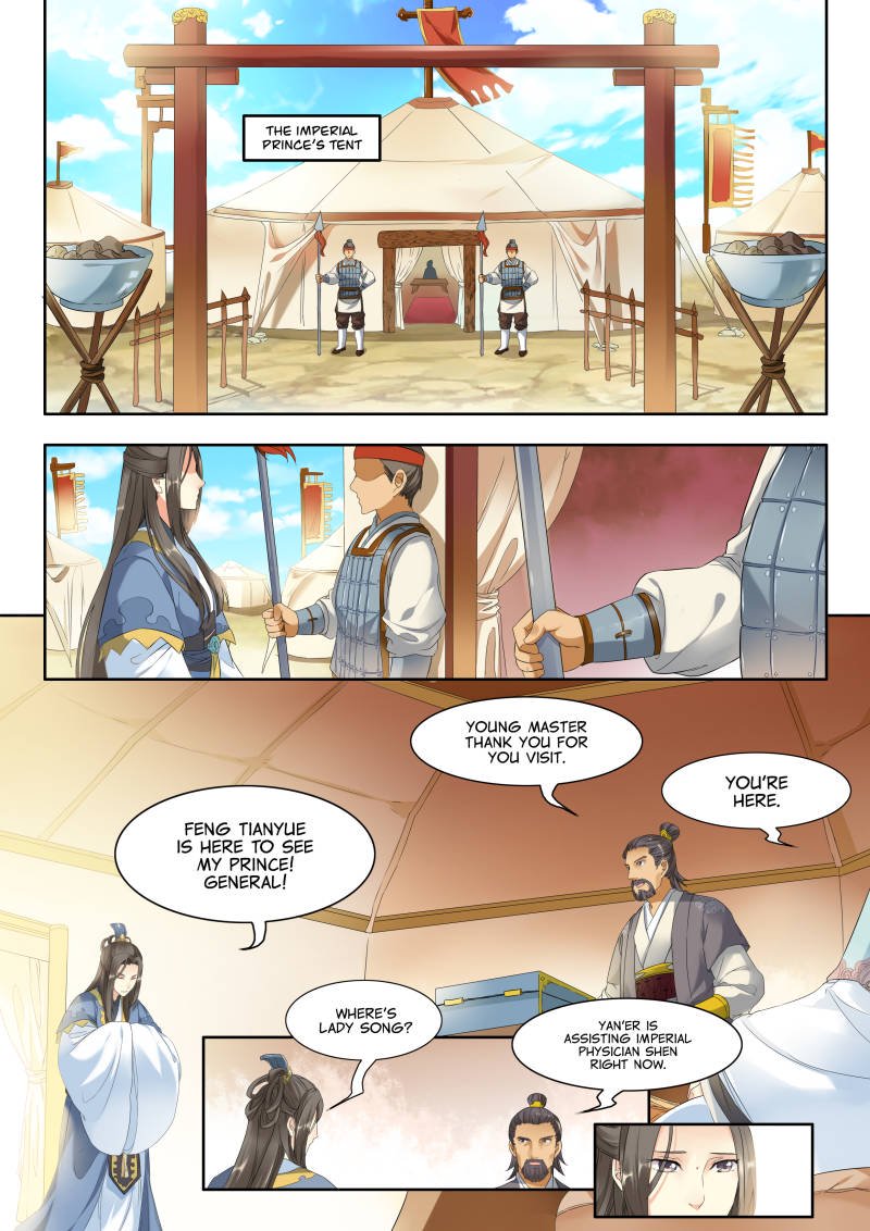 Page 7 of Chapter 4