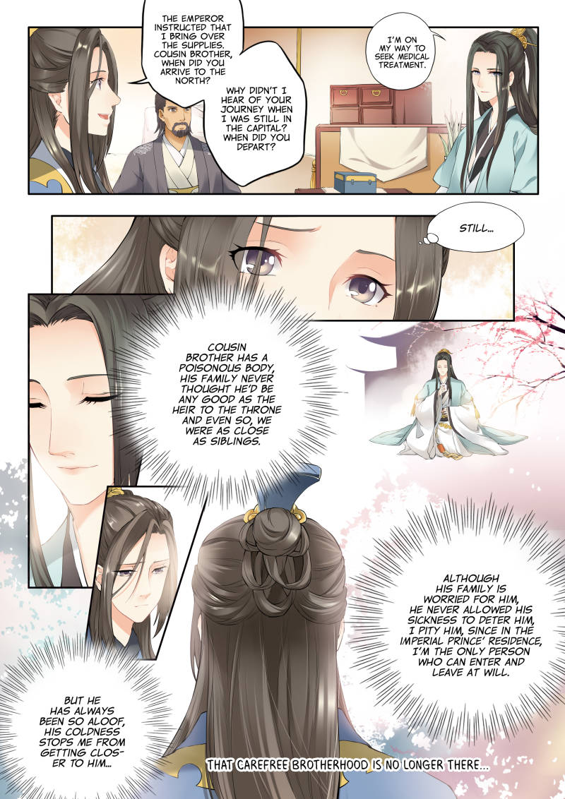 Page 1 of Chapter 5