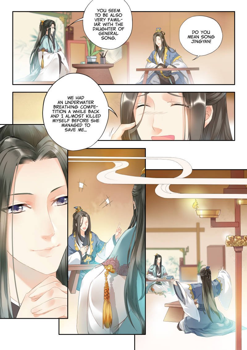 Page 3 of Chapter 5