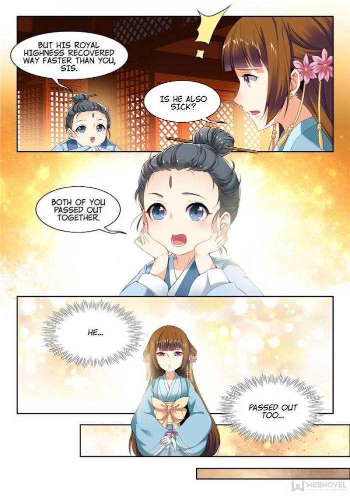 Page 2 of Chapter 51