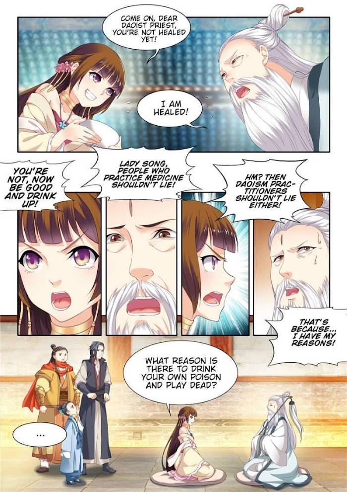 Page 4 of Chapter 58