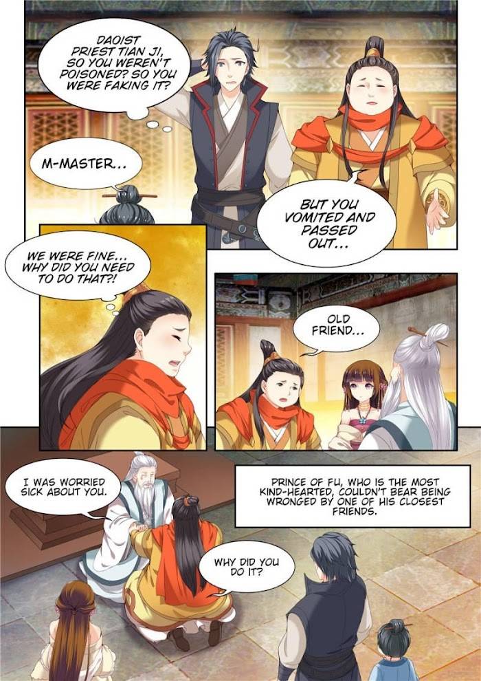 Page 5 of Chapter 58