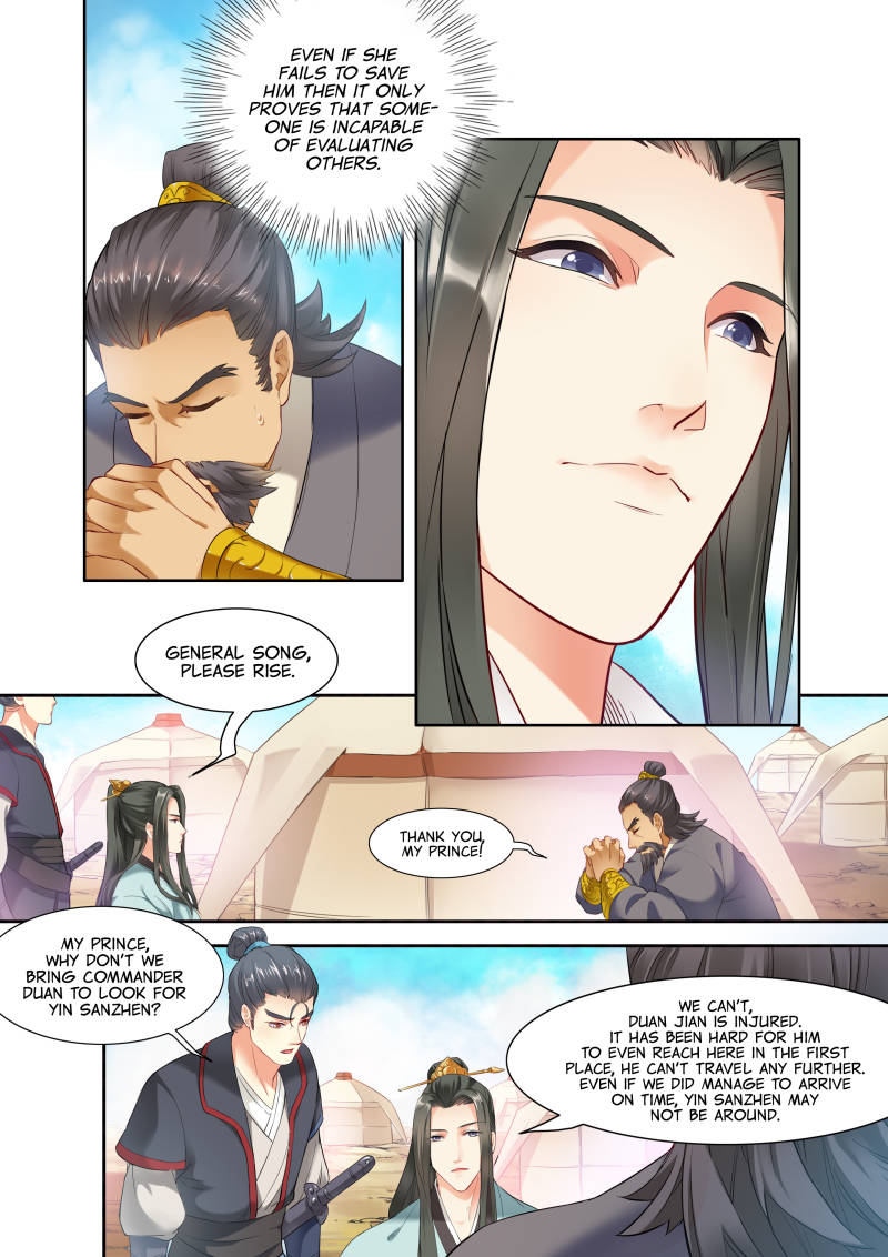 Page 5 of Chapter 7
