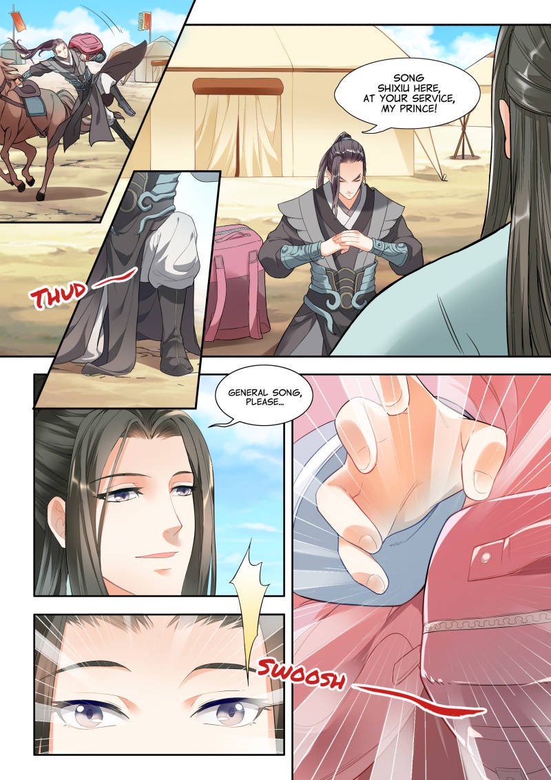 Page 7 of Chapter 7
