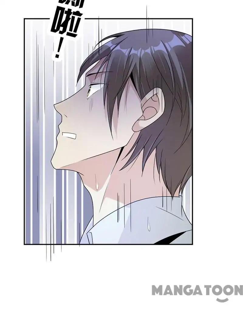 Page 17 of Chapter 69