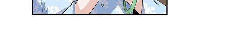 Page 20 of Chapter 87