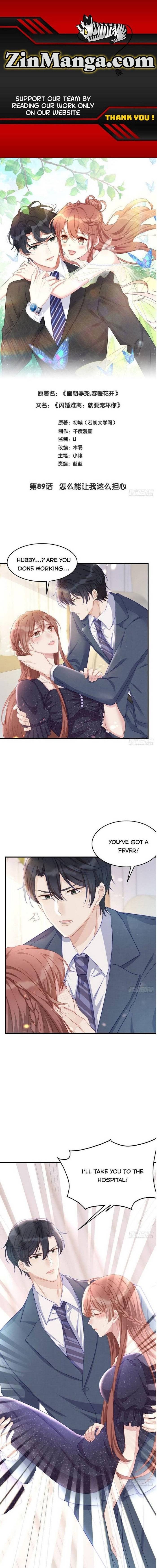 Page 1 of Chapter 89
