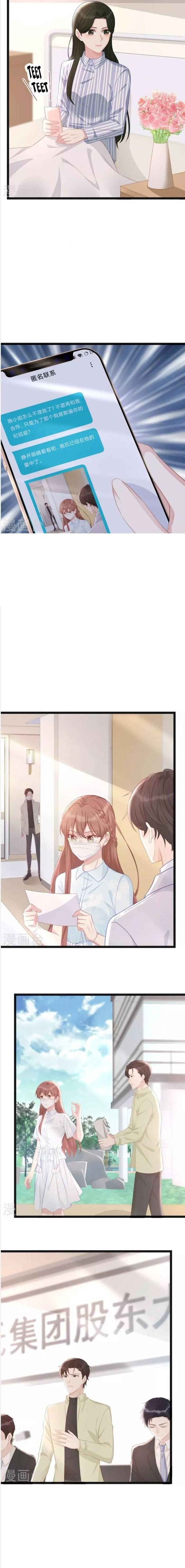 Page 6 of Chapter 96