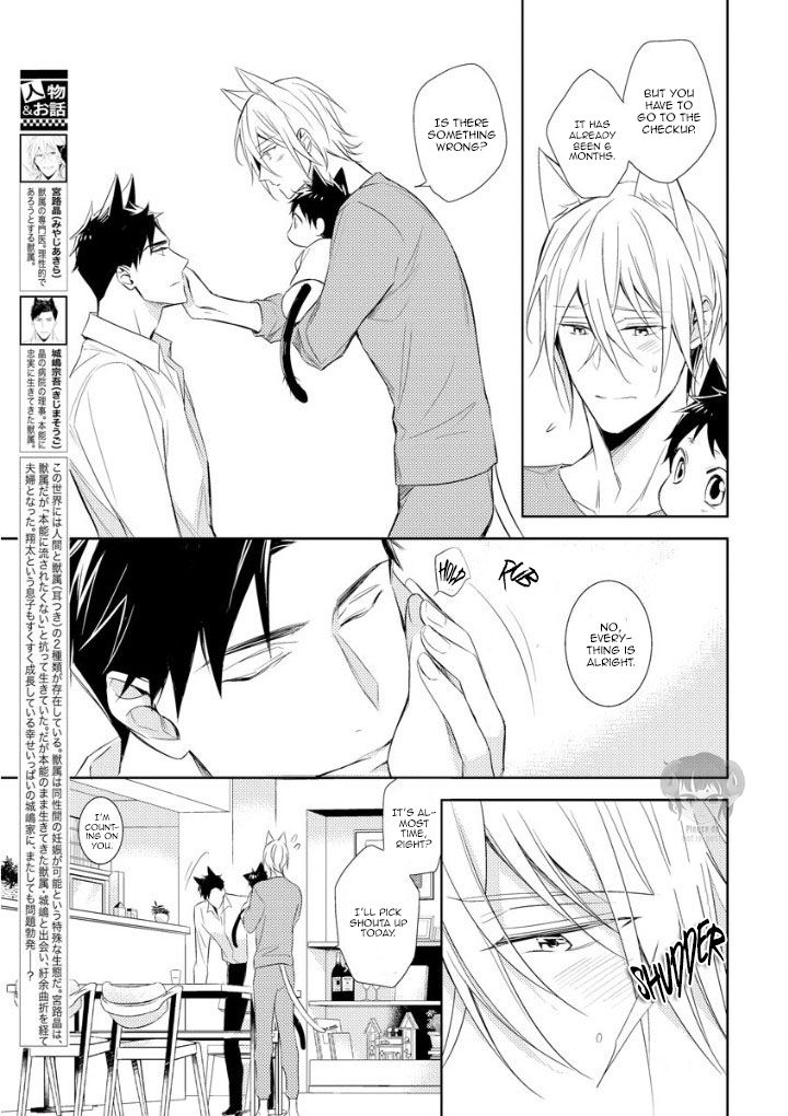 Page 11 of Chapter 1