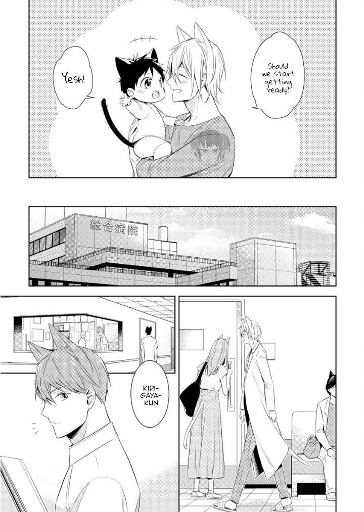 Page 13 of Chapter 1