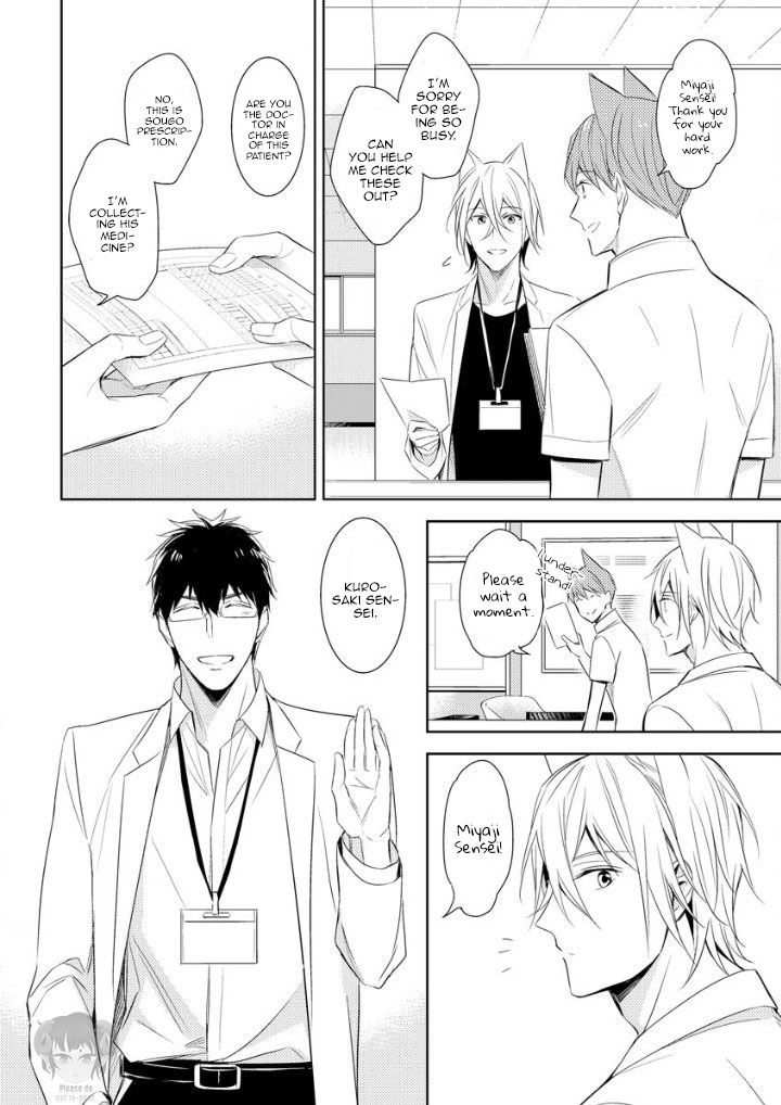 Page 14 of Chapter 1