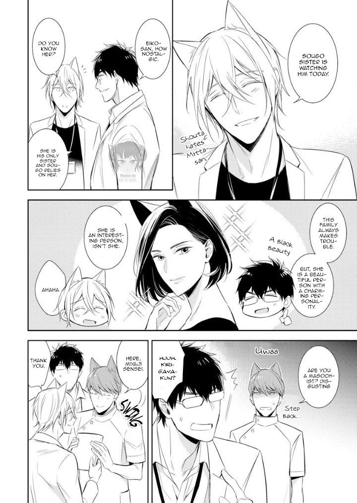 Page 16 of Chapter 1