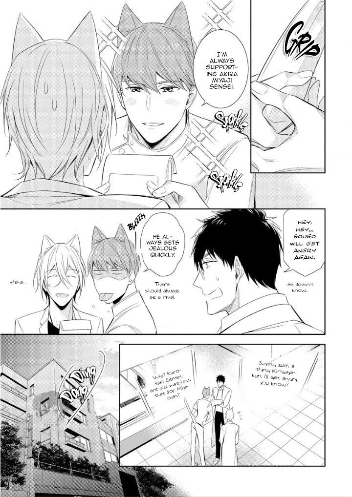 Page 17 of Chapter 1