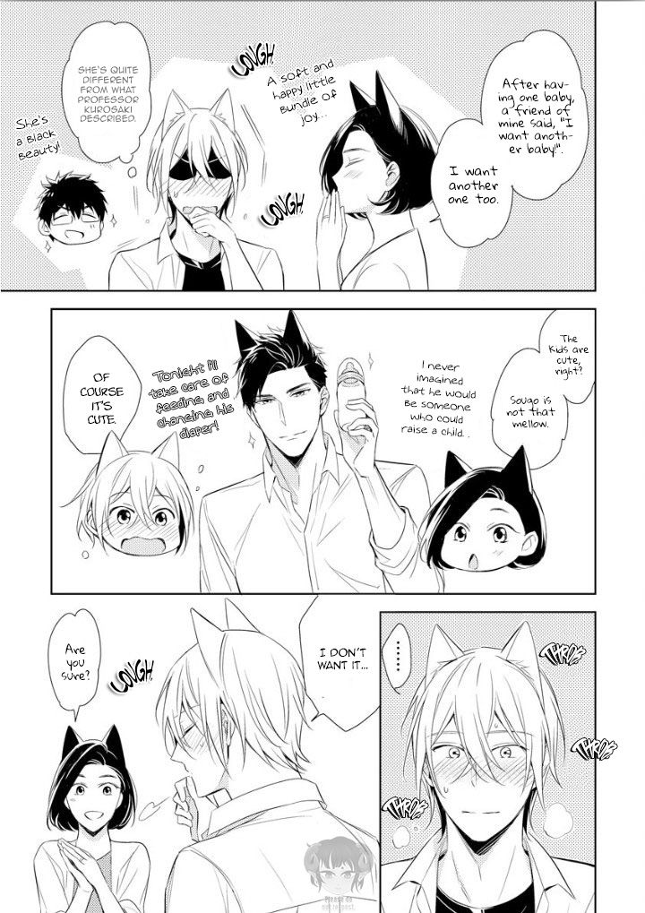 Page 23 of Chapter 1