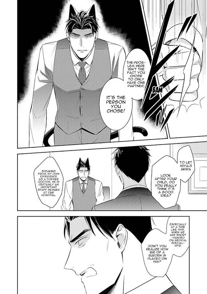 Page 15 of Chapter 3