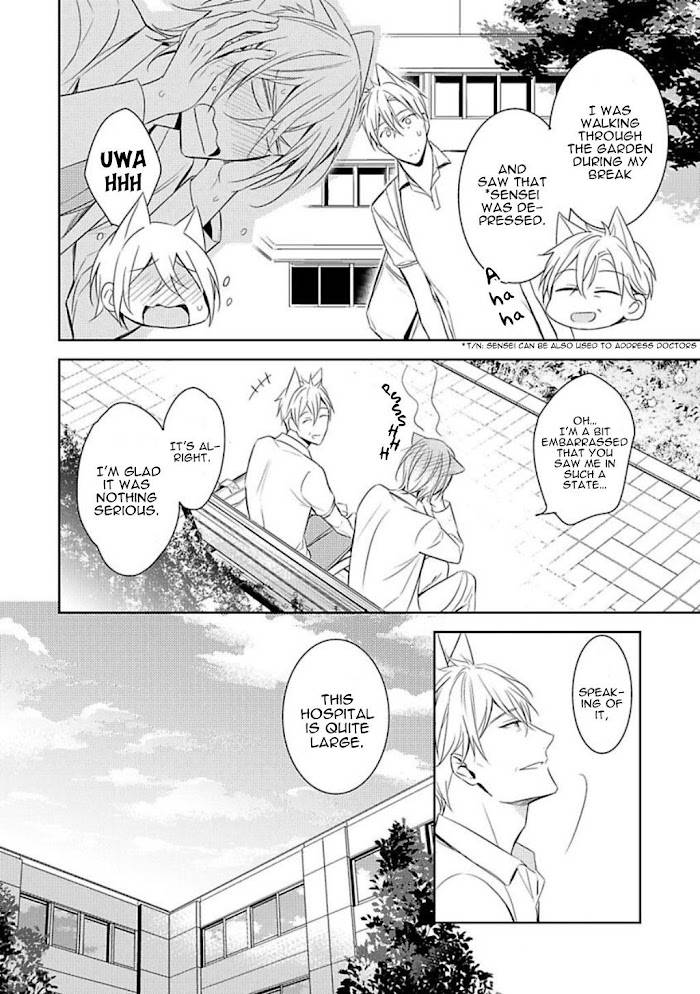 Page 23 of Chapter 3